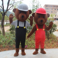 Teddy Bear Stage Costume Anime Costume Dance Costume Costume Costume Cartoon