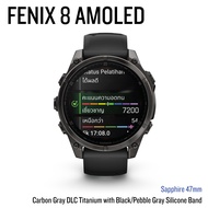 Garmin Fenix 8 Amoled (รับประกันศูนย์ไทย 2 ปี) BananaRun