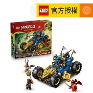 樂高 - LEGO® Ninjago® 71856 阿光的變形汽車 (玩具車,忍者遊戲,禮物,玩具)