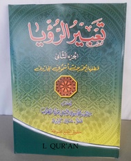 Syarah TABIRU RUYA Jilid 2 | Kitab Tabirur Ruya | Tabirur Ruya | Tabiru Ruya | Kitab Tentang Tabir M