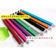 Stylus Capacitive Pens Most Mobile Phones Tablets Can Be Used