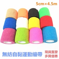 Sports Patch Non-woven Self-adhesive Elastic Elastic Sports Bandage Elastic White Patch Self-adhesiv