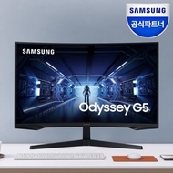 Samsung Electronics Odyssey G5 C27G54T Gaming Monitor QHD 144Hz 1ms FreeSync HDR10