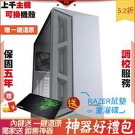 Intel i7 12700F 技嘉 RTX3080TI V 金士頓 32GB 16G*2 D4 2F1 電腦 電腦主機 