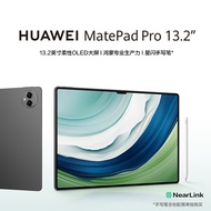 【旗舰】华为HUAWEI MatePad Pro 13.2吋144Hz OLED柔性屏星闪连接 办公创作平板电脑12+512GB WiFi 曜金黑