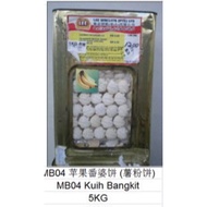 MB04 苹果番婆饼 (著粉饼）Apple shape Kueh Bangkit 5kg