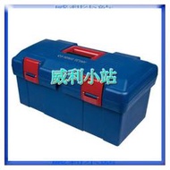 【威利小站】KING TONY 87407 技術者專用工具箱 手提式工具箱 塑膠工具箱 ~含稅價~