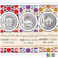 1 DIRHAM (PERAK) - 2.975g