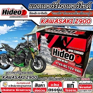 แบตเตอรี่ Kawasaki Z900 ทุกรุ่น z900 รุ่นหัวฉีด คาวาซากิ แซด 900 ตัวเก่า และ ตัวใหม่ แบตเตอรี่ SR 1