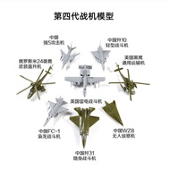 4D Model Assembly 1/144 Fourth Generation China J-10 J-31 Black Hawk Helicopter Lightning Combat Air