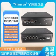 Speedy News 13th Generation 4 Port 2.5G Network Port i3i5i7-1365U Mega Soft Router x86 Enterprise Ro