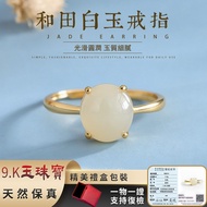 Natural White Jade Ring Xinjiang Hetian Jade Ring S935 Silver Ring Gold-Plated Inlaid Egg Face Jade 