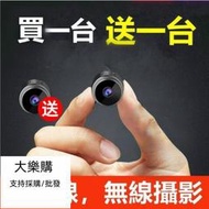 👁‍🗨間諜式💢針孔攝影機 監控攝影機 密錄器 偷拍 錄影機 隱藏式攝影機 攝像頭 K迷你 小型監視器 無線 監視器