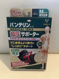 日本製 日本興和 Kowa 萬特力 Vantelin Kowa 加壓機能進化型護肘（固定型）Kowa Vantelin Medical Idea Compression Elbow Support (