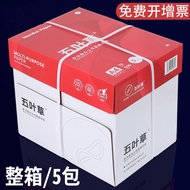 A4 Copy Paper Whole Box Wholesale Thickened 70gA4 Copy Paper Blank Paper 70G Whole Box 5 Packs Five-