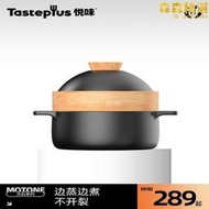 悅味砂鍋2.3L/3.5L雙容量耐高溫瓦罐湯煲 明火家用燃氣煲湯鍋燉鍋