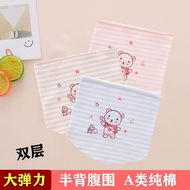 Baby care belly scarf non-trace 6 newborn big stretch close skin soft婴儿护肚围无痕腹围新生儿肚围大弹力亲肤柔软宝宝腹带透气护肚脐Dd824z