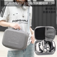 Portable Storage Bag for Oculus Quest 3S VR Headset Compatible with Elite Strap BOBOVR M2 KIWI Strap