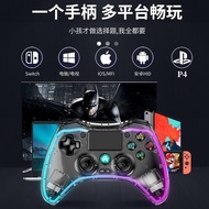 P05 Wireless Gamepad Transparent ROG Glare Wireless Bluetooth Handle Computer Mobile Gamepad