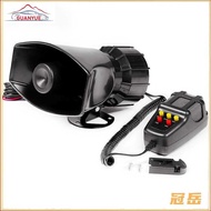 5-tone Alarm Horn Car Motorcycle Modified Alarm Shouting 12v Car Alarm High Volume