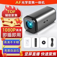 Live Broadcast with Goods Camera Fishing Live Broadcast Net Port Serial Port 40X Zoom 20X Push Strea