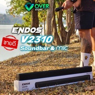 ENDOS V2310 🔊 SOUNDBAR มีแบตในตัว ต่อไมค์ได้🎤ปรับเสียงEQได้6โหมด ❗ แถมไมโครโฟน ฟรี FREE ❗