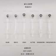威士忌滴管/滴水管/品鑒滴管-蘇格蘭氏族-系列四（英國進口）