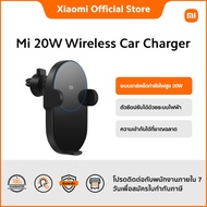 Mi 20W Wireless Car Charger ระบบชาร์จเร็วกำลังไฟสูง 20W | ตัวยึดปรับได้ด้วยระบบไฟฟ้า | ความเข้ากันได