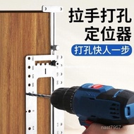 Install Woodworking Door Handle Locator Hole Punch Hole Punching Installation Handle Multi-Function 