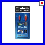 Acras 3m USB Charging Cable for PS4 Controller