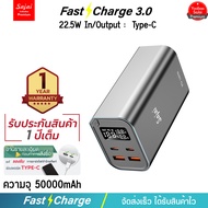 Yoobao Sajai F04 50000mAh PD100W(ฟรีซองกันน้ำ)เคสอลูมิเนียม PD20/18W QC3.0 พาวเวอร์แบงค์ Power Bank
