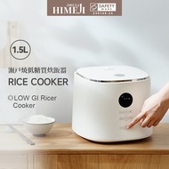 HIMEJI 1.5L Smart Rice Cooker | Low Sugar/Carb Rice Cooker with Ceramic Glaze Inner Pot | Japan Quality | SG Warranty