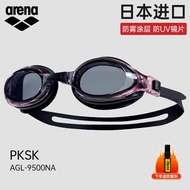 แว่นชลประทาน Arena High Definition สำหรับผู้ชายและผู้หญิง ป้องกันหมอก แว่นชลประทานสายตาสั้น วิ่งในน้