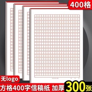 Letter Paper Craft Paper Letter Sign Paper Letter Paper Application Book College Students Use Book S