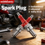 Motorcycle Spark Plug A7TC 125 150 D8tc Stability Utility Assist