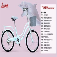 Wuyang จักรยานสำหรับเด็ก,จักรยานนักเรียนเด็กโตจักรยานเสือหมอบ20นิ้ว22นิ้วจากกวางโจว