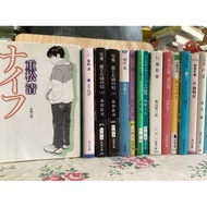 [JP] Fiction Book Short Story Japanese Language Light Novel Each Volume Select