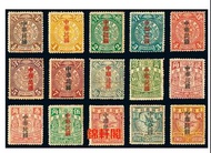 《錦軒閣》最高價24小時專人上門回收郵票 大陸郵票 紀念票 中國郵票  梅蘭芳 1980年T46猴年郵票 齊白石小全張 收購錢幣 生肖鈔 荷花鈔 金幣 金銀幣  一二三四套人民幣 民國紙幣 舊版港幣 