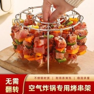 Air Fryer Special Hanging Oven Rack Stainless Steel Oven Skewer Rack Food Grade Multifunctional Vert
