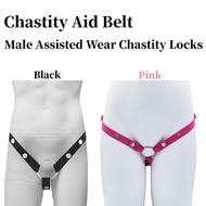 【On Sale】 2023 New Pink/black Auxiliary Chastity Belt For Men With Chastity Cage Use Elastic Anti-Fa