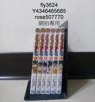 (確定會再版預購)DRAGON BALL七龍珠SD1-8集(待續)第8集2024/03/08出版全新書