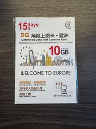 歐洲數據電話卡
