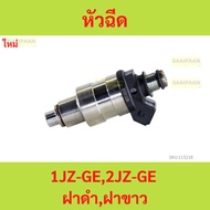 Injector 1jz-ge 2jz-ge Black Cover White New 1jz 2jz 1jzge 2jzge 1jz-ge