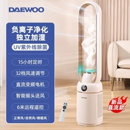 New Daewoo leafless fan home floor air circulation purification sterilization intelligent humidifica