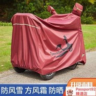 電動三輪車車罩防水遮陽防塵罩老年代步車防雨防曬罩套加厚牛津布