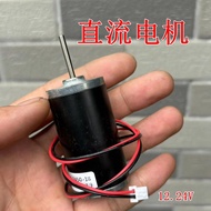 DC Motor Small Permanent Magnetic DC Motor DC12V