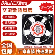 Axial Fan 24V 110V 220V 380V Cabinet Distribution Box Universal Cooling Fan Axial Fan