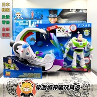Toy Story Buzz Lightyear Spaceship PIXAR