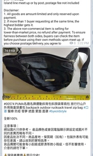 PUMA名廠名牌運動斜背包斜孭袋單肩包 旅行行山戶外用背囊袋書包 backpack outdoor rucksack travel zip bag