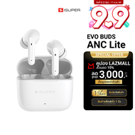 [ใช้คูปอง ลดเหลือ 629 บ.] iSuper Evo Buds ANC Lite หูฟังไร้สาย ตัดเสียงรบกวน Game Mode ต่อแอปฯ iSupe